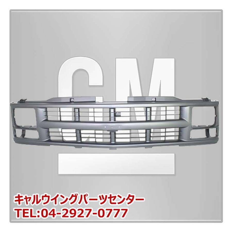95-99 ck エンパイア　タホ　サバーバン　c1500 95-99 ck エンパイア タホ サバーバン c1500