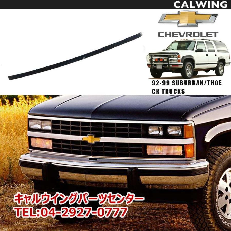 92-99y タホ サバーバン C/Kトラック（C-1500・K-1500
