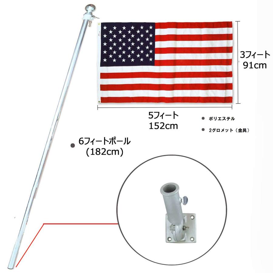 USAフラッグ 91x152cm /ポール182cm 星条旗 VALLEY FORGE アメリカンフラッグアメリカン雑貨 USフラッグ アジャスタブルブラケット付の画像
