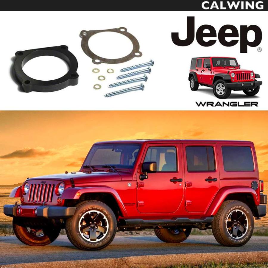 12-18y ジープ ラングラー JK スロットルボディスペーサー RUGGEDRIDGE