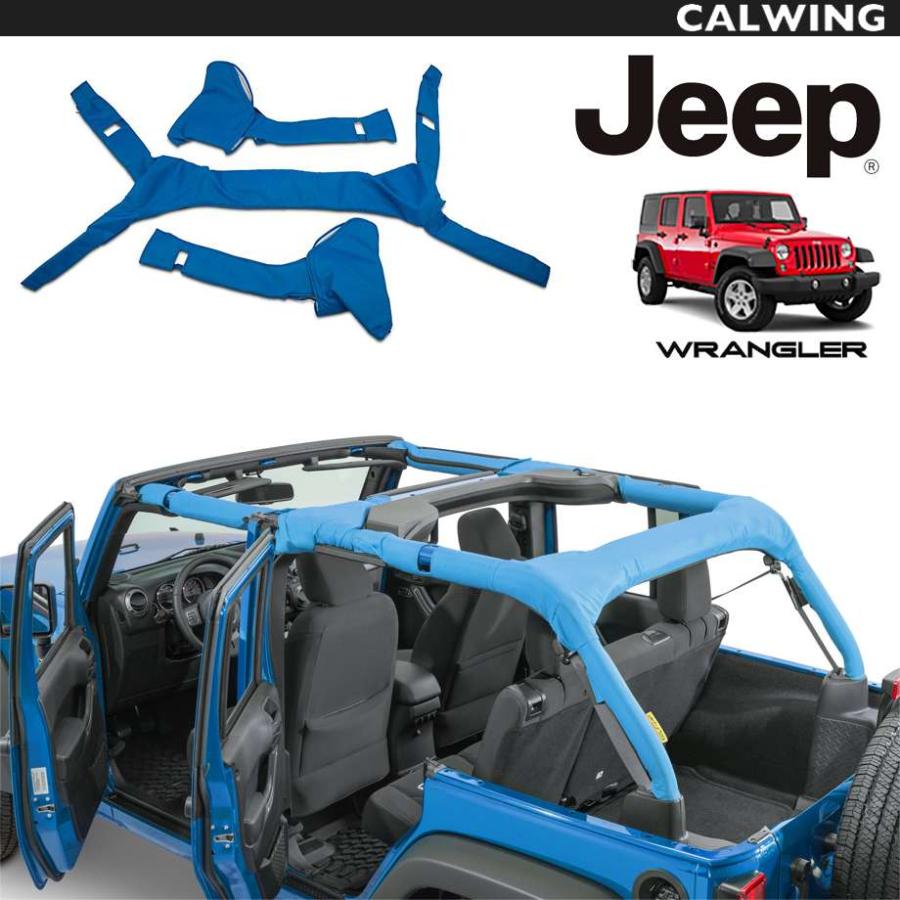 ［値下げ］SmittyBilt ロールバーカバー　JLラングラー Amazon.co.jp: JHD-TOGO ジープラングラーロールバーカバー