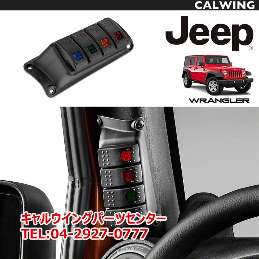 07-17y Aピラースイッチパネル スイッチ付き 左ハンドル車用 DAYSTER