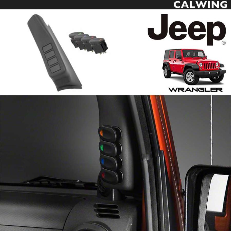 11-18y ジープ ラングラー JK 右ハンドル車 | Aピラースイッチキット 4