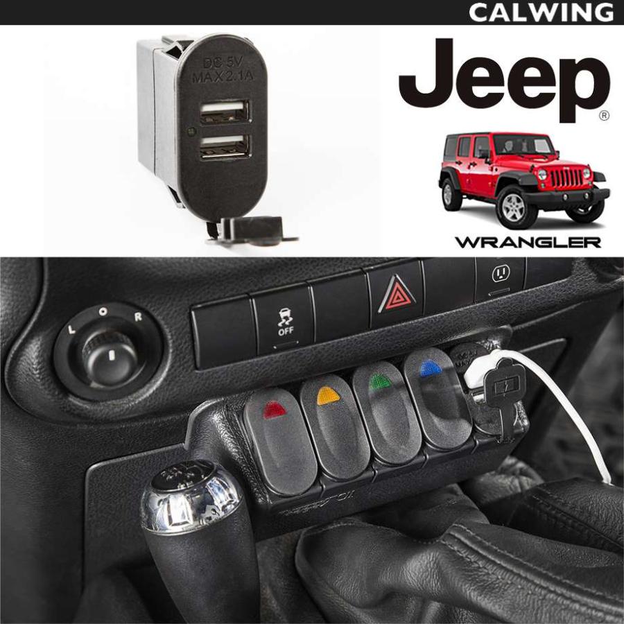 1117y ピラースイッチキット用USBハブポート RuggedRidge/ラギッドリッジ ジープ ラングラー JK 112358