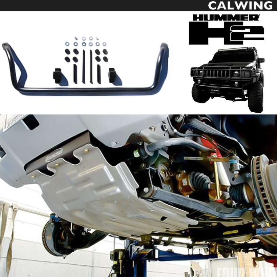 車 ふぁみりあ様専用 ハマーH2部品