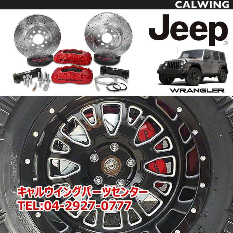 07-17y パフォーマンスブレーキキット BAER/ベアー フロント 6P