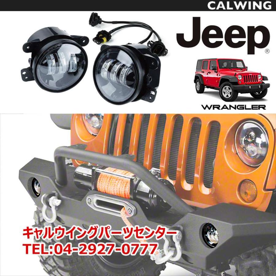97-18y 高輝度 LEDフォグランプセット 4インチ ホワイト 60W 6000K | ジープ ラングラー JL JK TJの画像