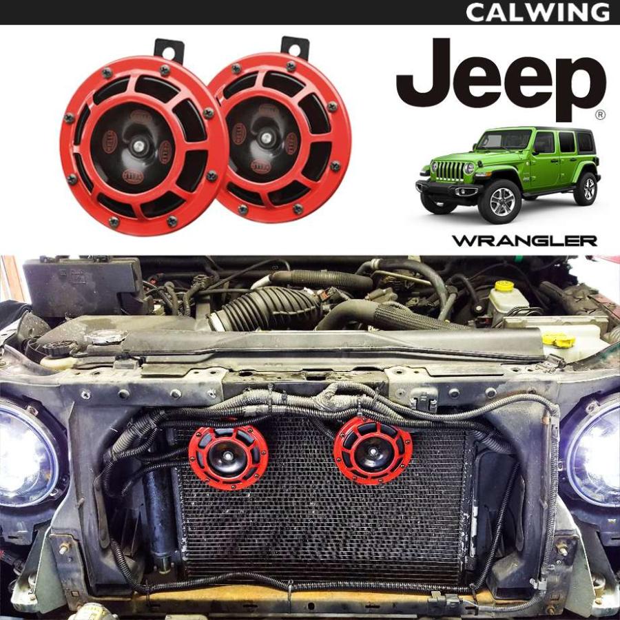 綺麗　HELLA製　ヘラ　Jeep ジープ　ヘッドライト　ランプ　左右セット 87-18y スーパートーン ホーンキット HELLA/ヘラ 左右セット 力強い
