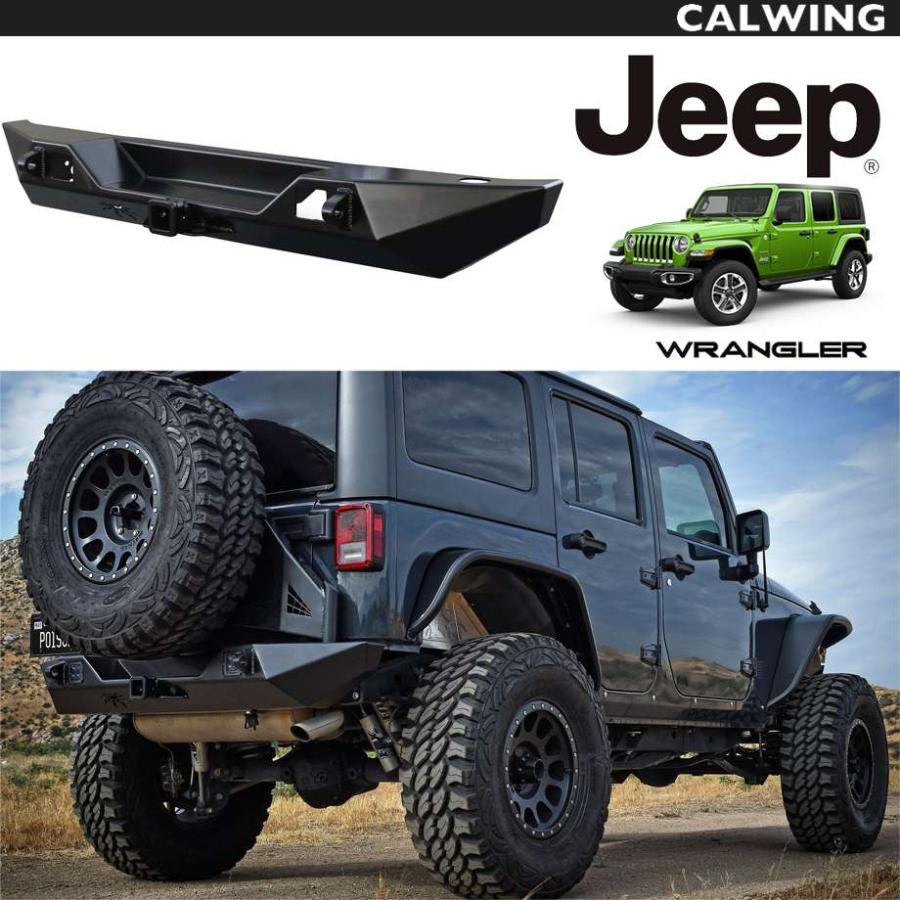 18y- ブルーザー リアバンパー オフロード トレイル POISON SPYDER