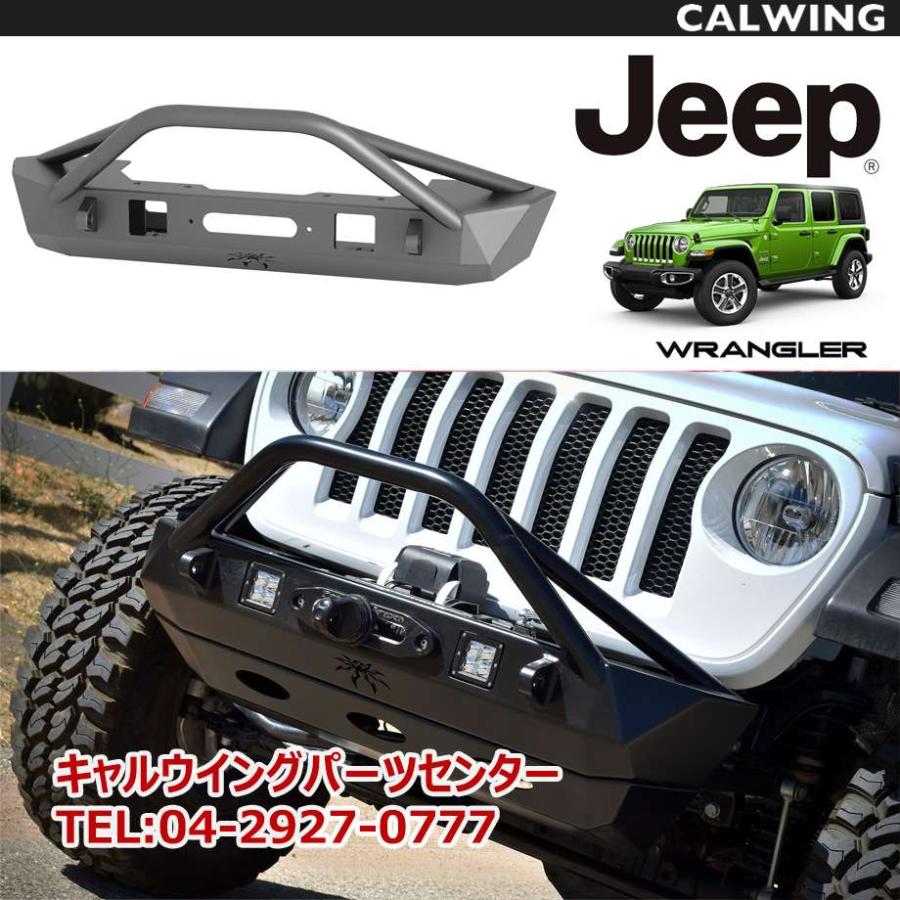 18y- ブルーザー フロントバンパー オフロード トレイル POISON SPYDER