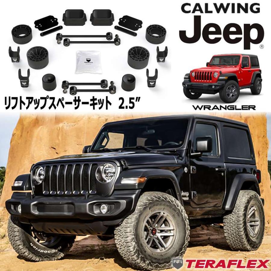 18y- ジープ ラングラー JLルビコン2ドア専用 リフトアップ 18y- ジープ ラングラー JLルビコン2ドア専用 リフトアップ