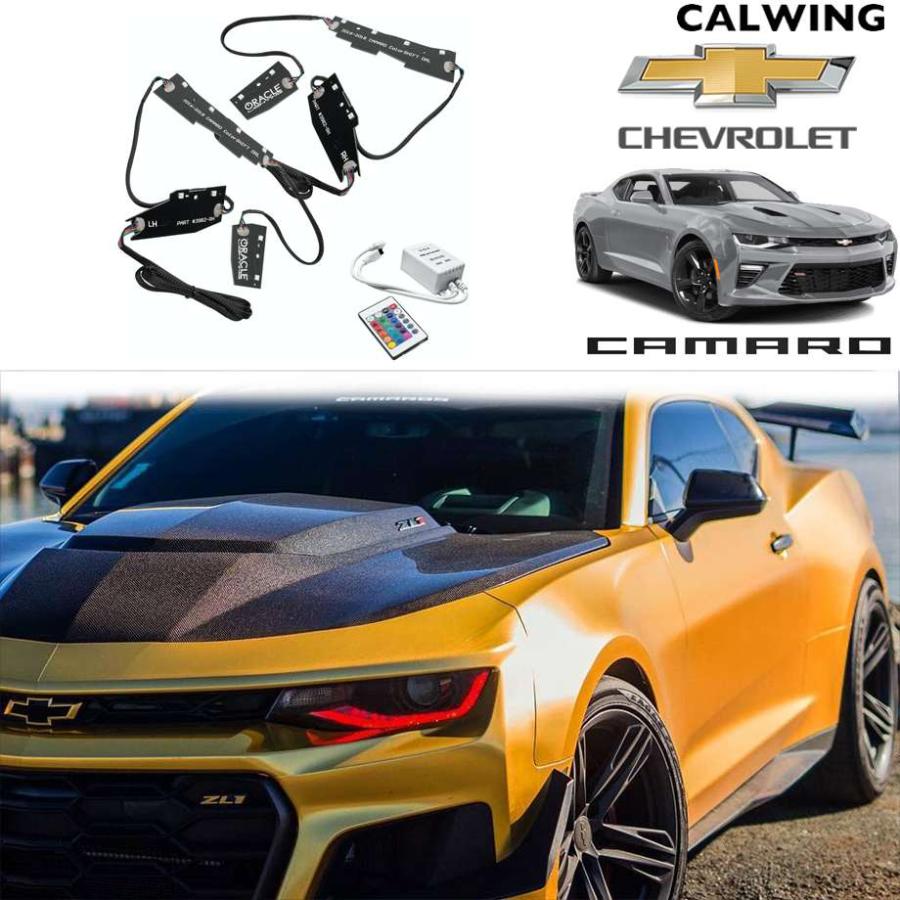 16-18y カマロ | カラーシフト LED デイライト DRL 16-18y カマロ | カラーシフト LED デイライト DRL