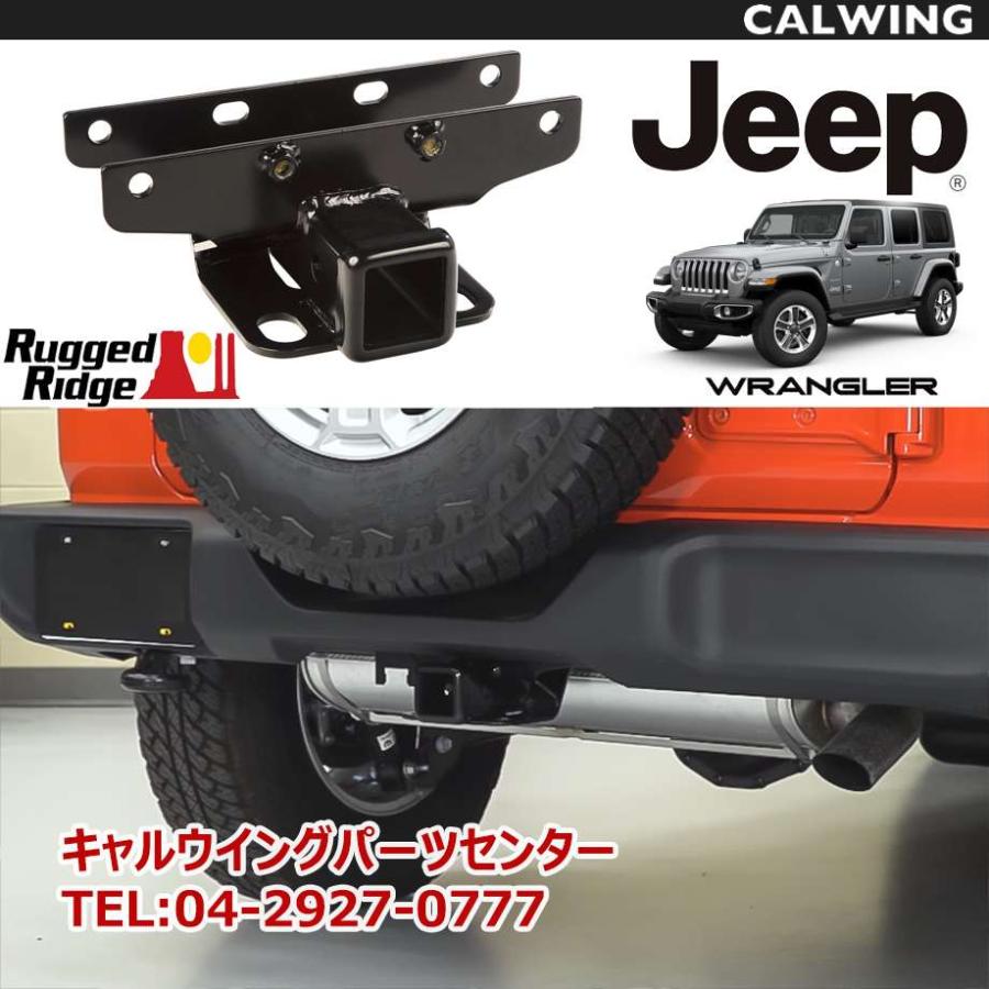18y- ヒッチメンバー キット 牽引用ヒッチレシーバー ラギッドリッジ