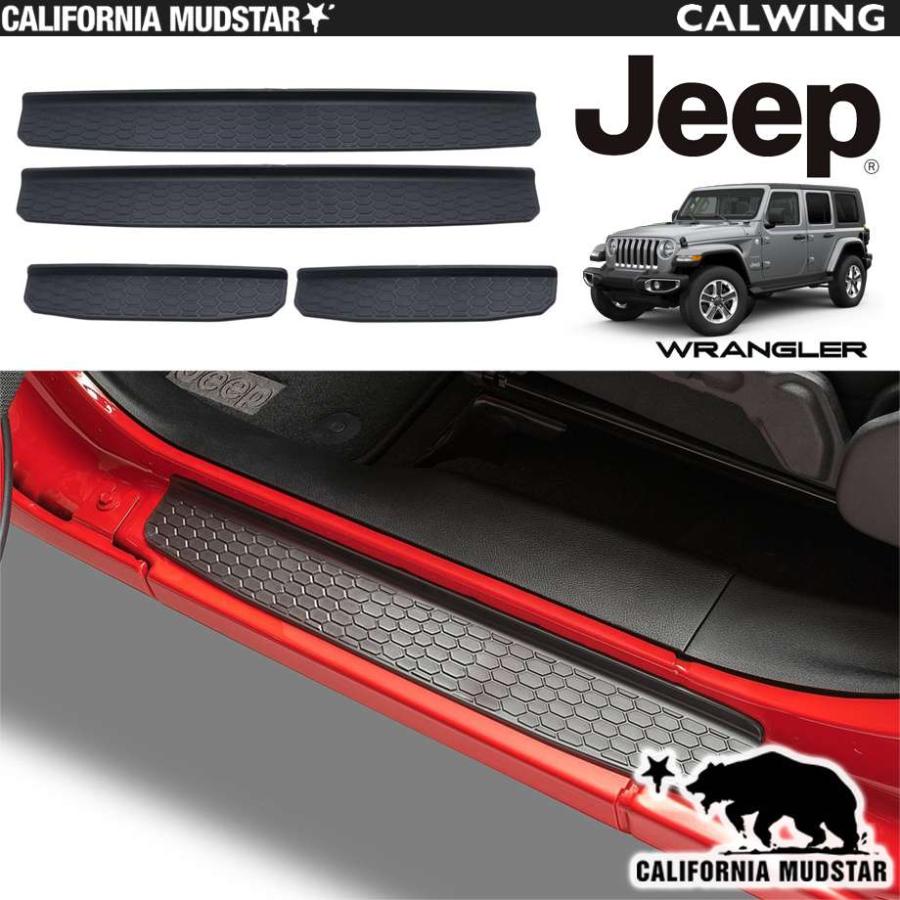 JEEP　ラングラーJL用 スカッフプレート　アルミ製 4枚セット ブラック カリフォルニアマッドスター 18y- ジープ ラングラー JL | ドアシル