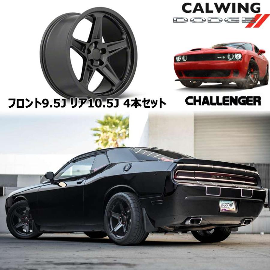 チャレンジャー | ホイール デーモンスタイル FR73 20インチ サテン