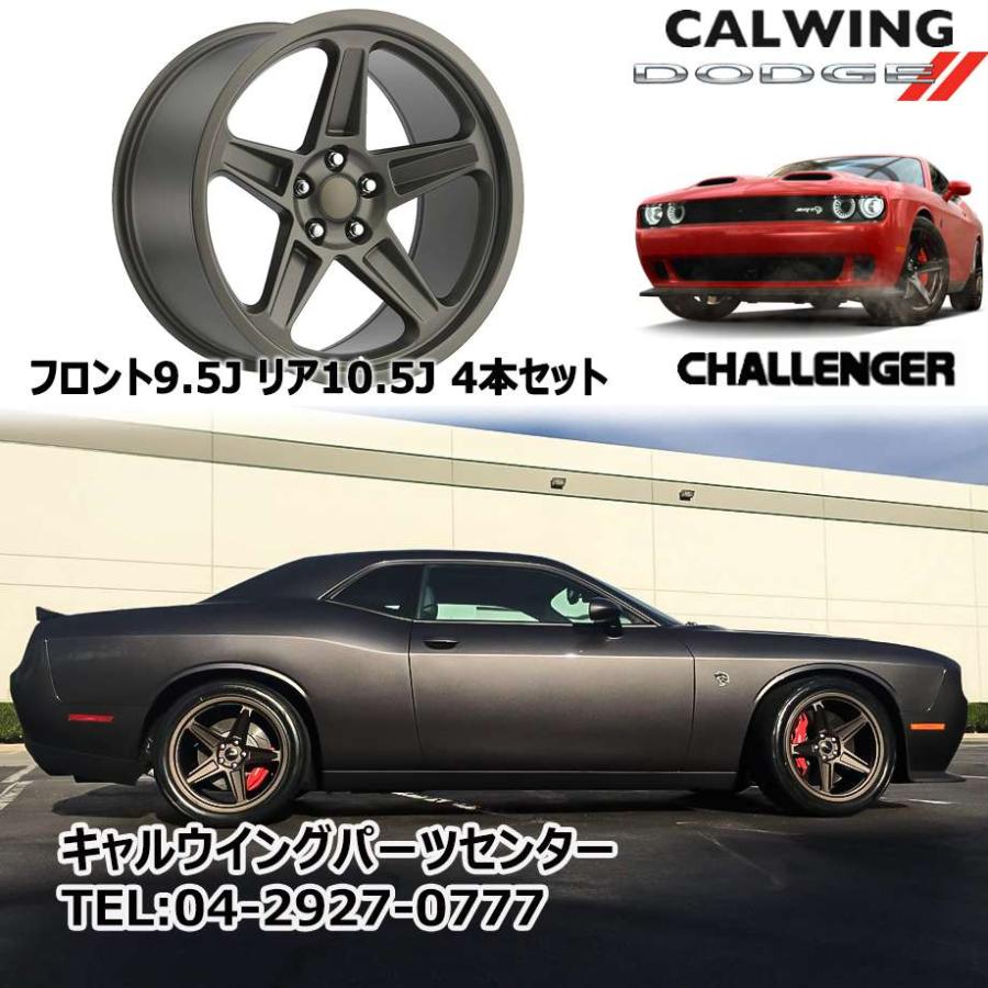 チャレンジャー | ホイール デーモンスタイル FR73 20インチ ブロンズ