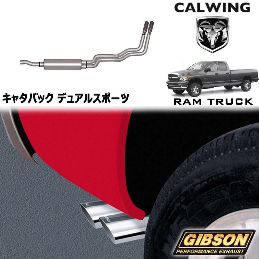 03y ラムピックアップトラック 5.7L | マフラー キャタバック デュアル