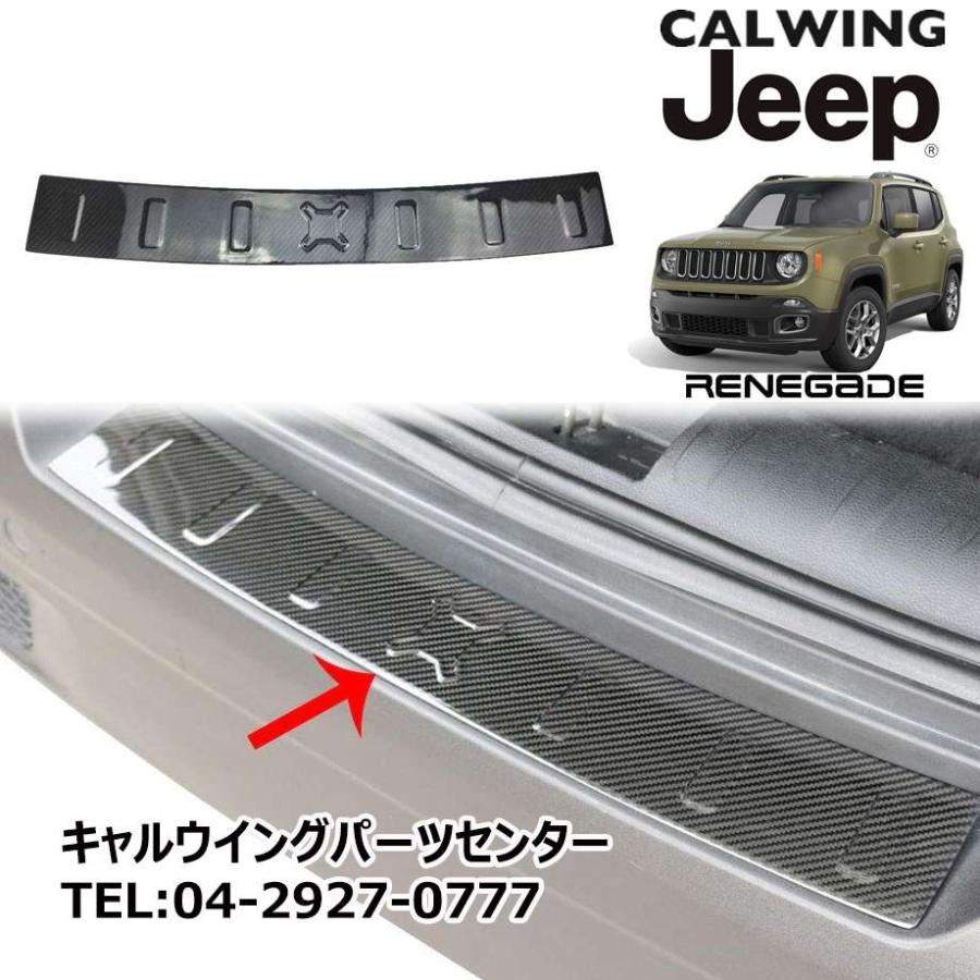 ジープ レネゲード 2015 2016 2017 2018 2019 2020 ステンレス鋼車のフロントリアバンパープロテクタースポ 15y- レネゲード | リアバンパーシルカバー カーボンファイバー : キャルウイングパーツセンターヤフー店 - 通販 - Yahoo!ショッピング