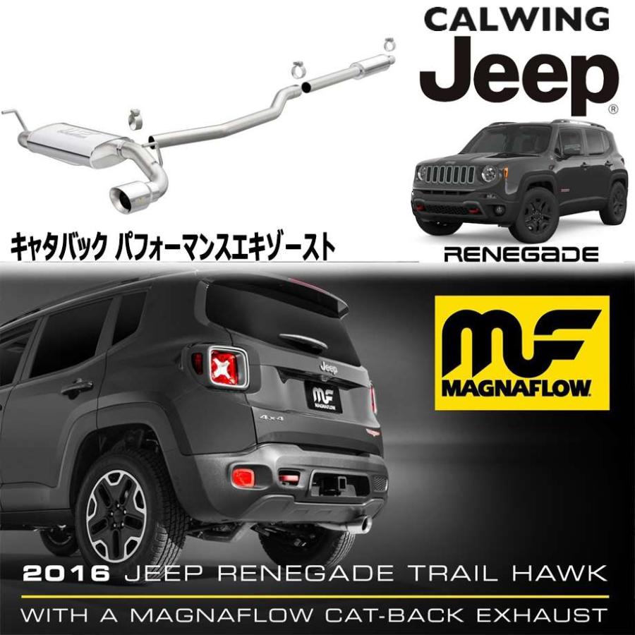 15y- レネゲード | TRAIL HAWK専用 マフラー キャタバック ポリッシュ