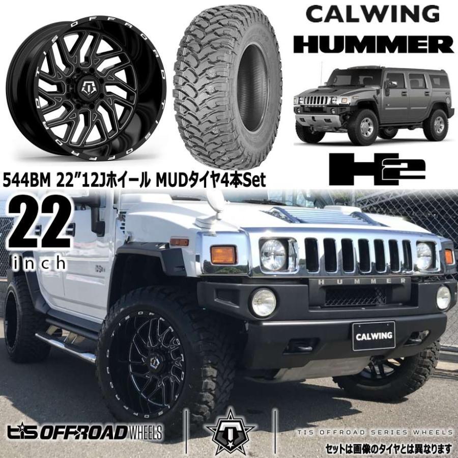 ハマーH2 TIS WHEELS 544BM 22インチ 12J グロスブラック/ミルド ハマーH2 TIS WHEELS 544BM 22インチ 12J グロスブラック/ミルド