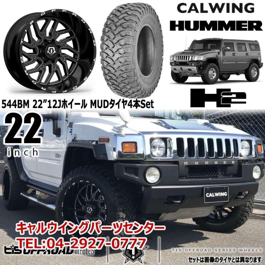 ハマーH2 TIS WHEELS 544BM 22インチ 12J グロスブラック/ミルド ハマーH2 TIS WHEELS 544BM 22インチ 12J グロスブラック/ミルド