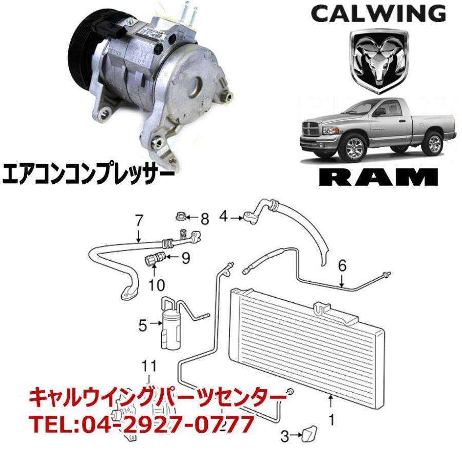 03-08y　ラムピックアップ　エアコンコンプレッサー　モパー純正品