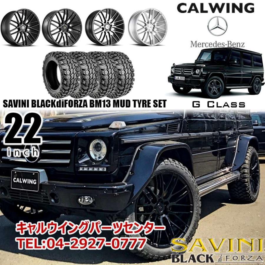 Gクラス ゲレンデ W463 | BLACKdiFORZA BM13 22インチ マッド Gクラス ゲレンデ W463 | BLACKdiFORZA BM13 22インチ マッド