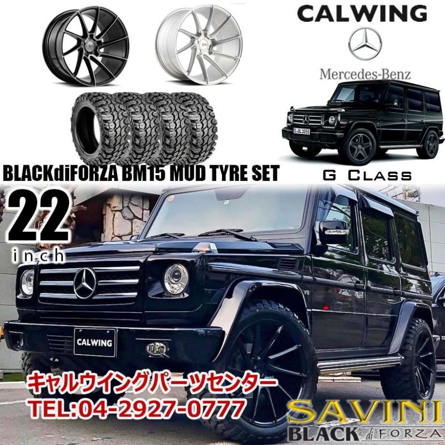 Gクラス ゲレンデ W463 | BLACKdiFORZA BM15 22インチ マッド Gクラス ゲレンデ W463 | BLACKdiFORZA BM15 22インチ マッド