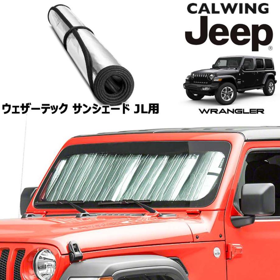 18y- ジープ ラングラー JL フロントガラス上部センサー装着車 | TECH 