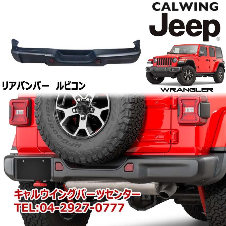 【もーりー】ジープラングラー JL ルビコンルックバンパー サイドのみ もーりー】ジープラングラー JL ルビコンルックバンパー サイド