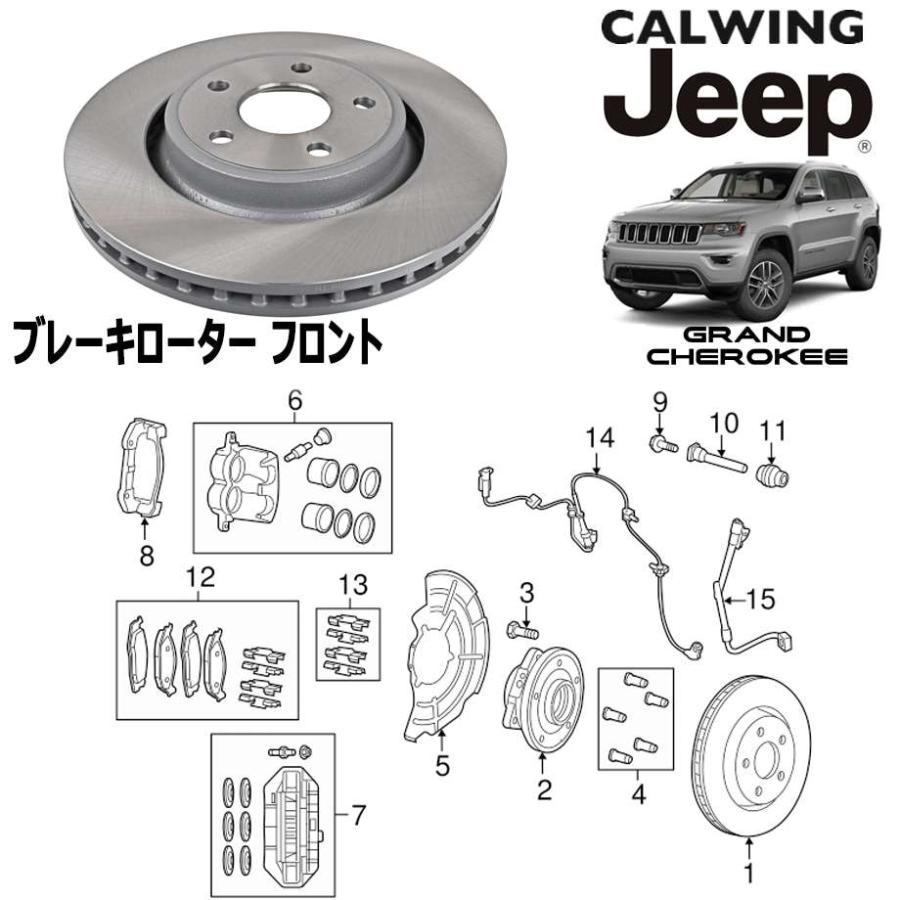 11y グランドチェロキー ブレーキローター フロント モパー純正 116031キャルウイングパーツセンターヤフー店 通販
