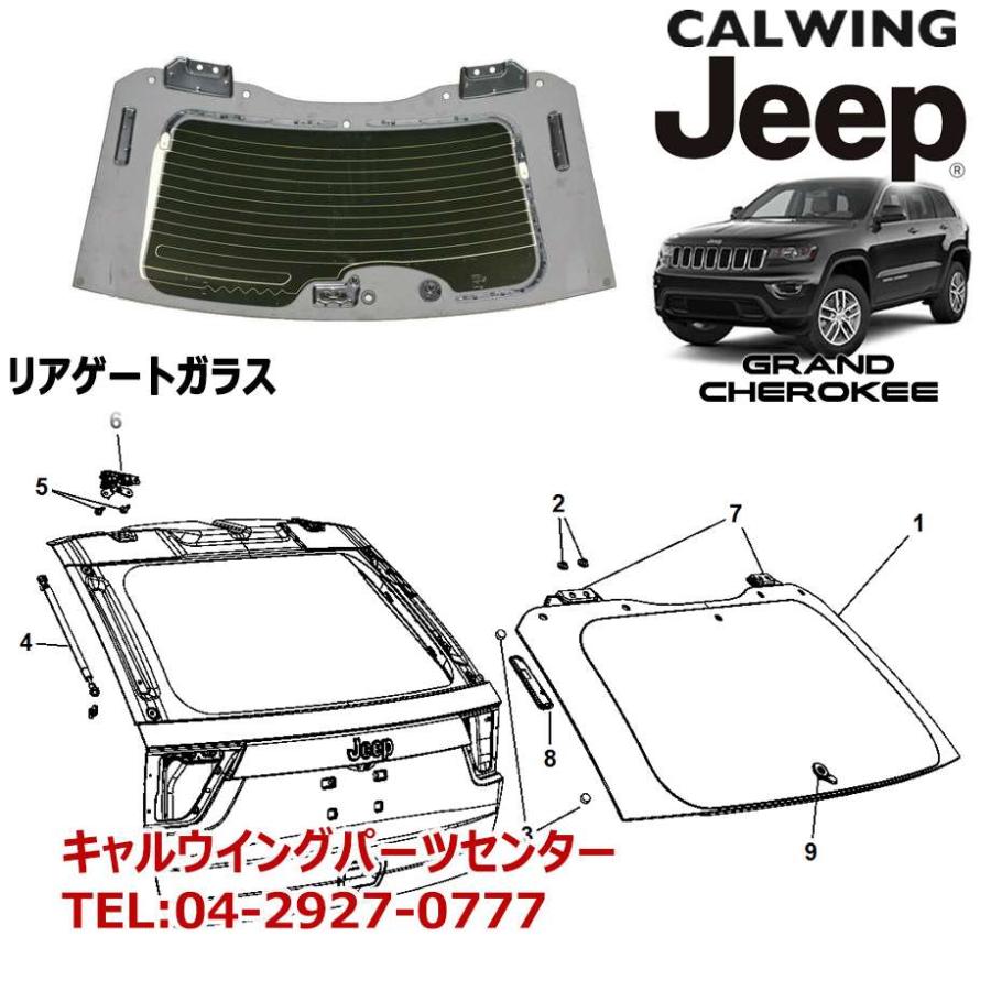 11-19y グランドチェロキー | リアゲートガラス ウインドウ モパー純正