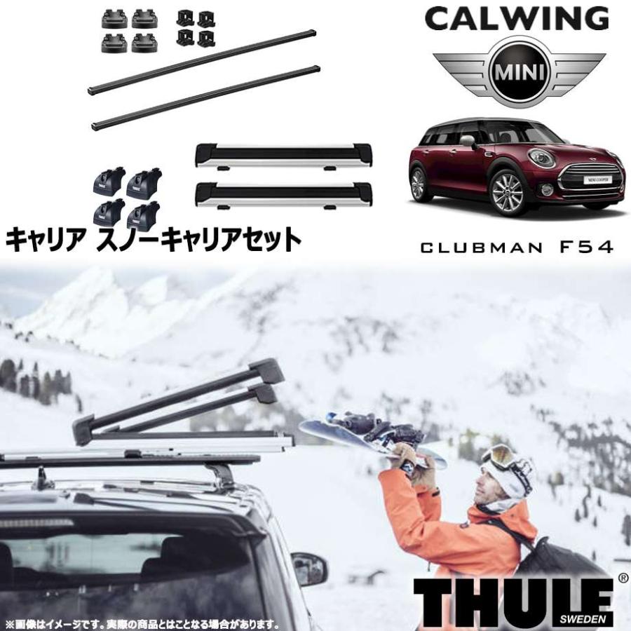 15y- BMW MINI/ミニ CLUBMAN/クラブマン F54 ダイレクトルーフレール  