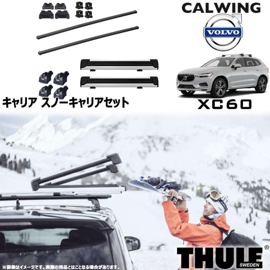 18y- ボルボ XC60 クロスカントリー ダイレクトルーフレール付き車