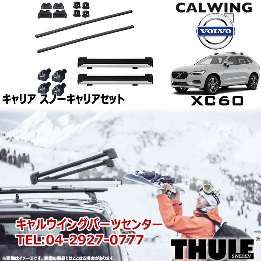 18y- ボルボ XC60 クロスカントリー ダイレクトルーフレール付き車