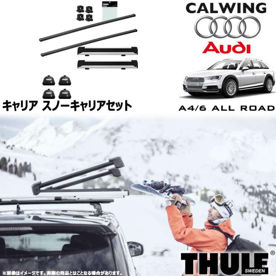 16y- アウディ A4/A6 オールロードクアトロ ルーフレール付き車 