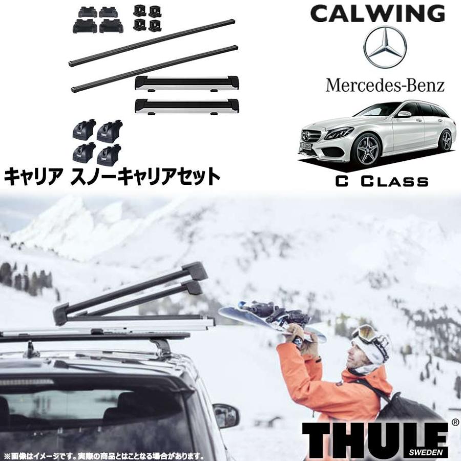 14y- Cクラスワゴン W205 ダイレクトルーフレール付き | スノー