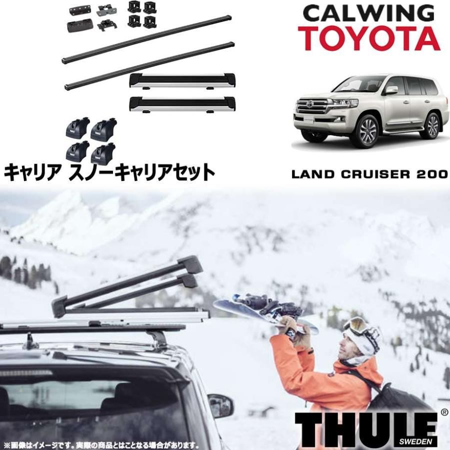07y- ランドクルーザー 200 ルーフレール無し | スノーキャリア  