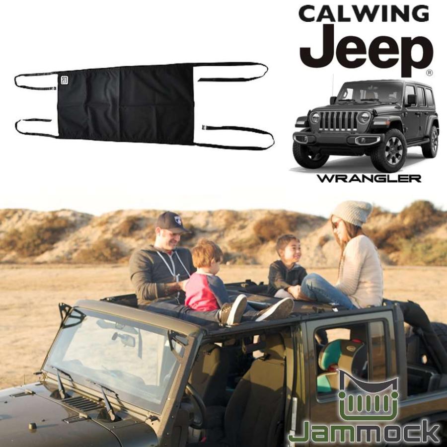 ジープ ラングラー JL JK TJ YJ | JAMMOCK2.0 ハンモック キャンプ