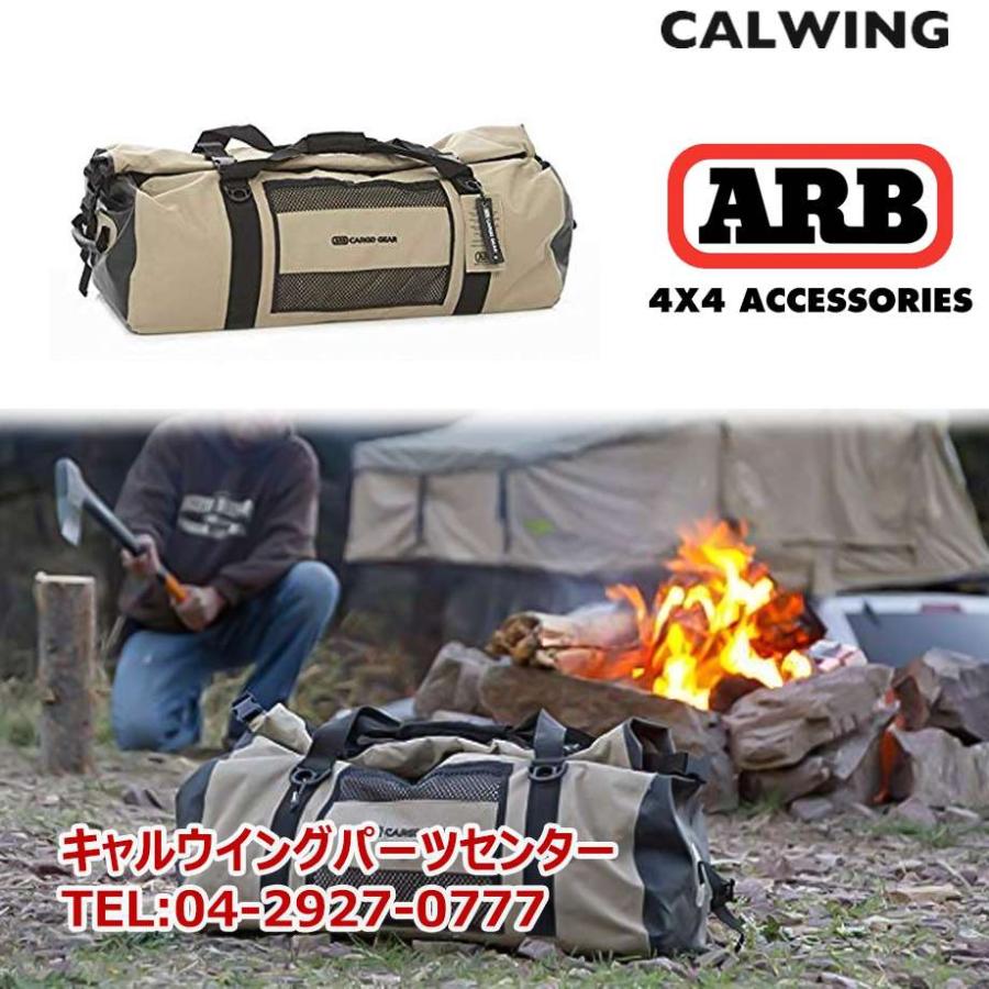 カーゴギア ストームプルーフバッグ タン M キャンプ 容量70L ARB