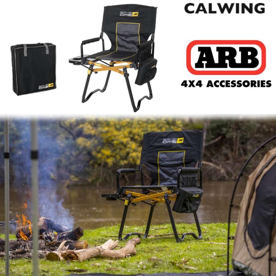 Old Man Emu BP-51コンパクトディレクターチェア キャンプチェア