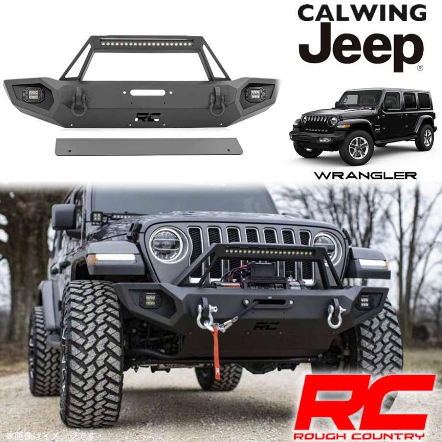 18y- ジープ ラングラー JL | フロント フル幅 トレイルバンパー 20