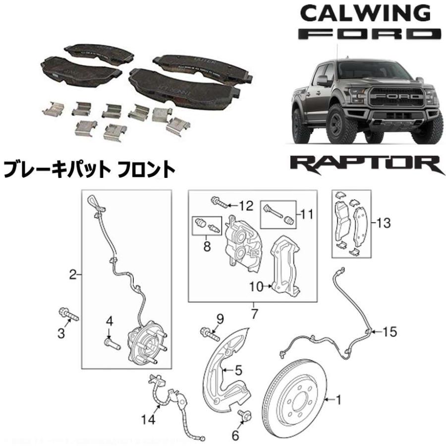 17y F150 ラプター ブレーキパッド フロント モータークラフト純正 116843キャルウイングパーツセンターヤフー店