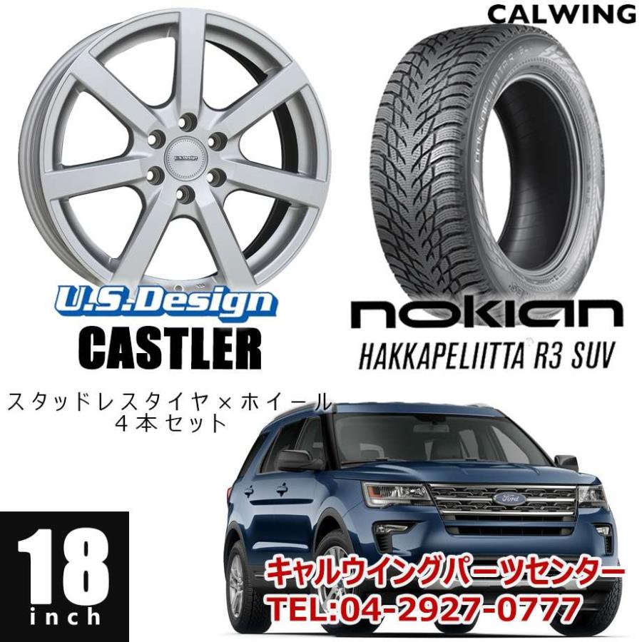スタッドレスタイヤ ホイール セット 245/60R18価格相談可