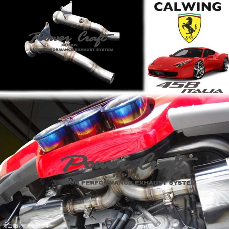09-15y フェラーリ 458イタリア | レーシングストレートキャタライザー 