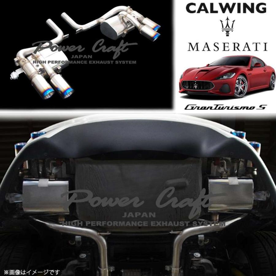 07y- マセラティ グラントゥーリズモ 4.2/4.7L | ハイブリッド