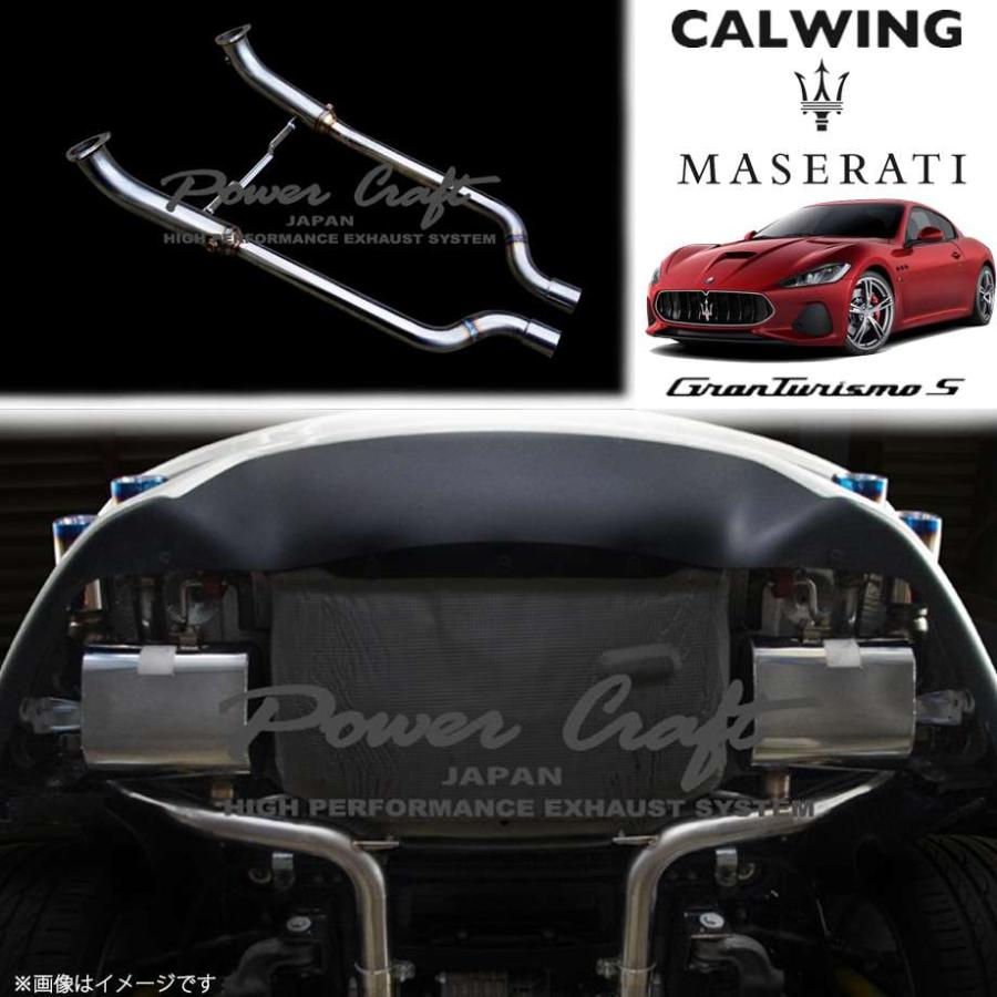 07y- マセラティ グラントゥーリズモ 4.2/4.7L AT グランカブリオ 