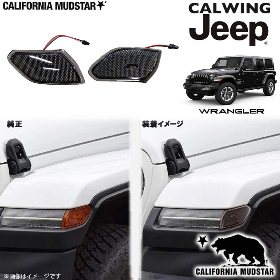 カリフォルニアマッドスター 18y- ジープ ラングラー JL | LED