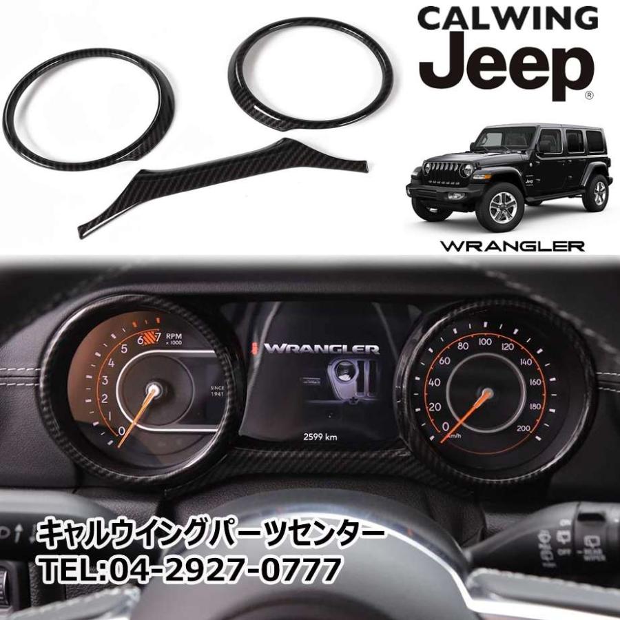 Jeep JK フロントダッシュパネル オートパーツエージェンシー ダッシュボードパネルカバー ジープ