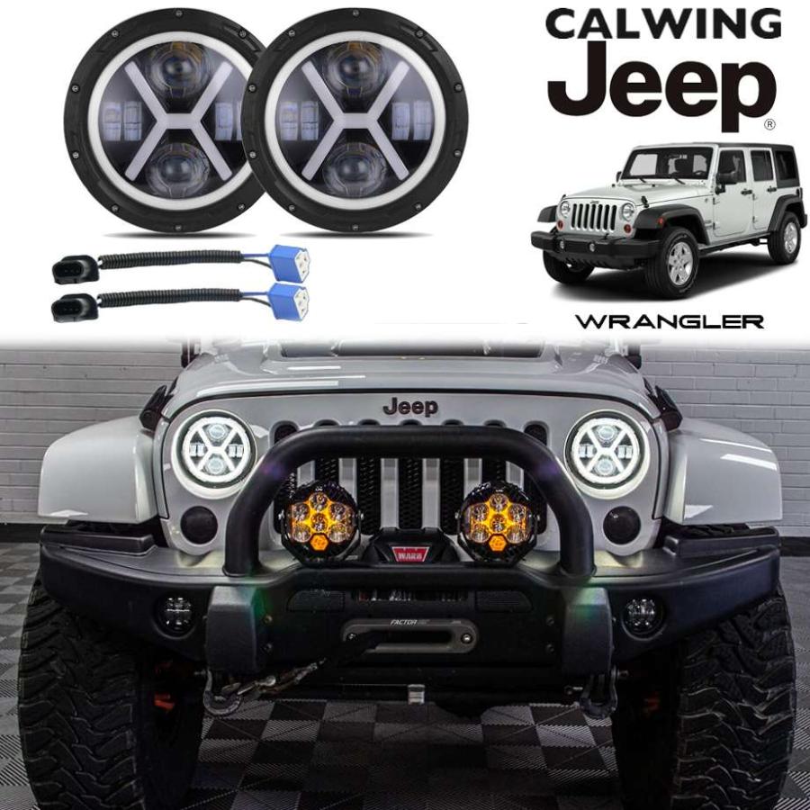 ジープ ラングラー JK/LJ/TJ LEDヘッドライト 7インチ HALOエンジェルアイ ブラックハウジング クリアレンズ